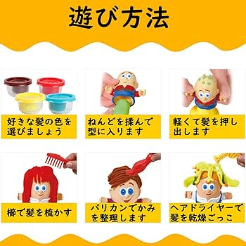 22_手作り泥人形焼 ペアセット Amazon.co.jp: OTONOPI ねんど 粘土 小麦粘土 ねんどおもちゃ